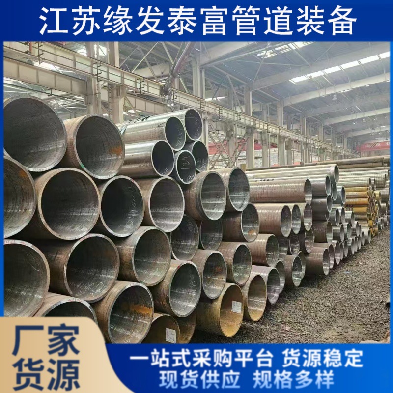 Q345C大口径薄壁无缝345D耐低温管道建造用厚壁高强度高韧性