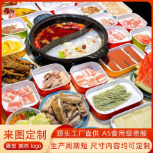 密胺仿瓷餐具商用火锅店备菜盘子彩色长方形展示盘烧烤盘自助叠加