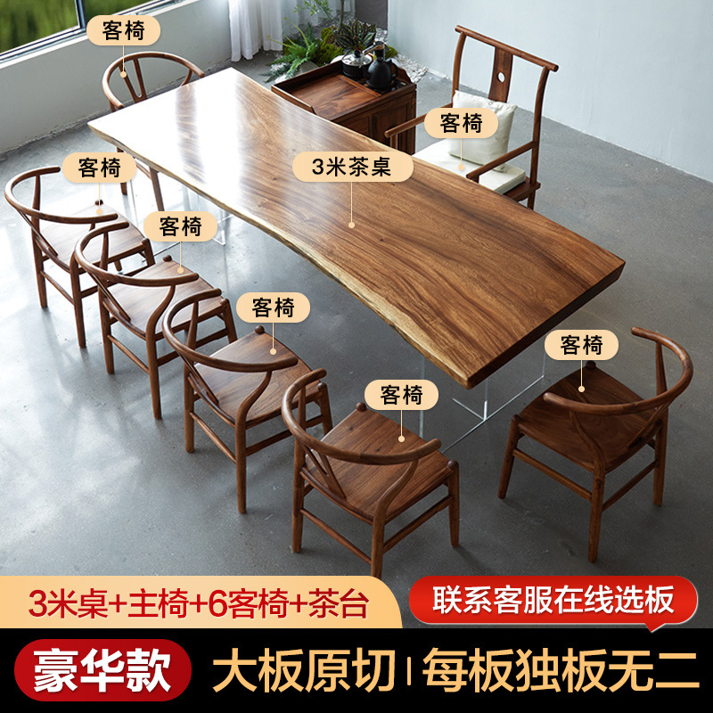 [럭셔리 업그레이드] 3 M 테이블 + 1 메인 의자 + 6 게스트 의자 + 티 테이블