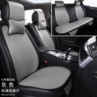 Seat cushion, seat cover: Cushion, Summer Seat Cushion, Seven-Piece Set - gray-full-car-five-seat-seven-piece-set-standard-version