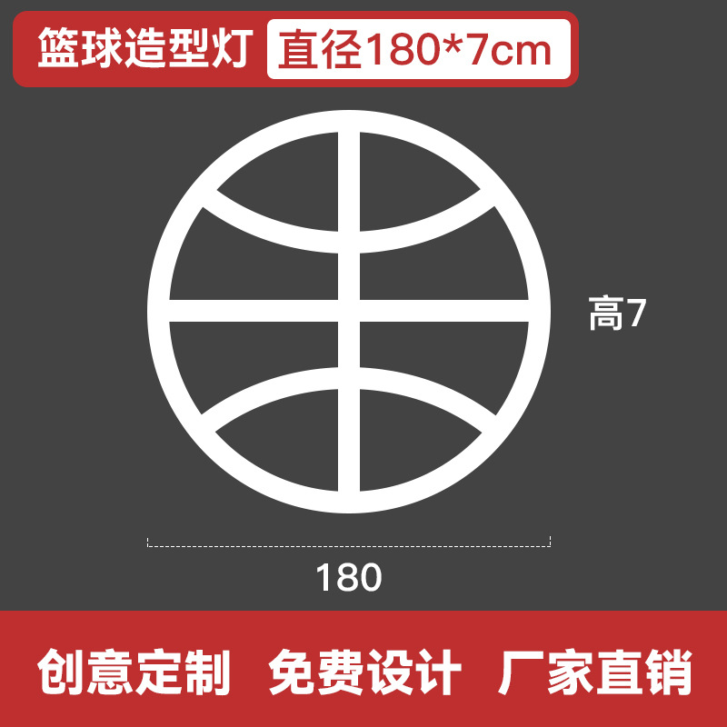 cancha de baloncesto LED lámpara de modelado gimnasio lámpara de oficina de forma diferente sala de baile lámpara de herramientas LED lámpara de forma diferente image 23