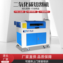 圣石激光二氧化碳精密切割机激光雕刻机小型全自动木板塑料刻章机