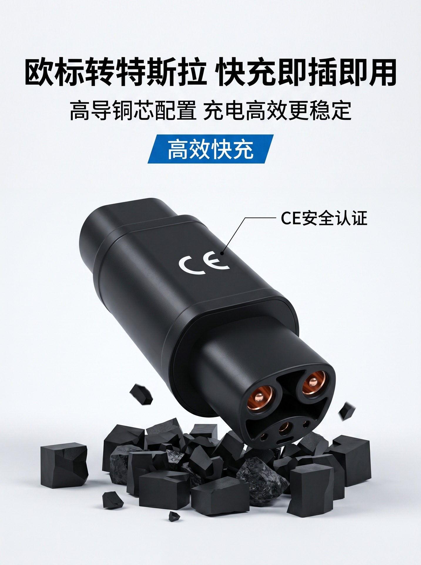 European standard to Tesla charging station adapter T2 to Tesla new energy vehicle charging station adapter