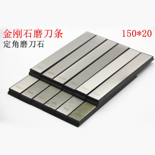 Emery whetstone, diamond sharpener, oilstone strip, fixed angle whetstone, kitchen household vegetable scissors