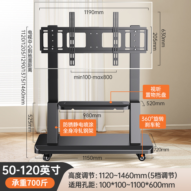【 55-120inch 유니버설】하부 수납 트레이 추가#디럭스 에디션