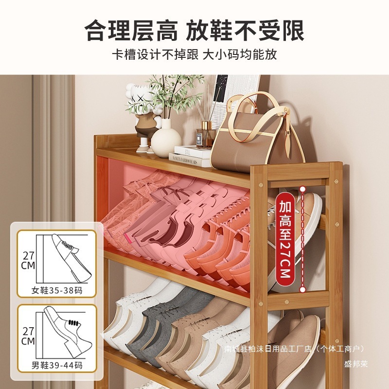简易鞋架门口极窄省空间多层收纳鞋柜经济型超薄斜插式鞋架子|undefined