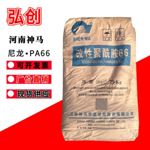 ����PA66 EPR27ע�ܼ�EPR24�������R ģ�Ʊ���Ʒ���_͸������