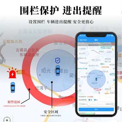 Locator Wireless Installation-Free Car-Mounted: GPS Locator