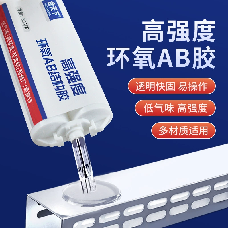 Прозрачный быстросохнущий клей из эпоксидной смолы, сильное склеивание, металл, керамика, дерево, камень, цифровые компоненты, клей для заливки