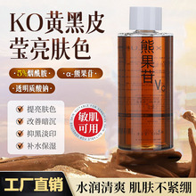 �ܹ��՟�����ԭҺ���ư��������wɫ�aˮ����vc���AҺ�ߝ������Ժ