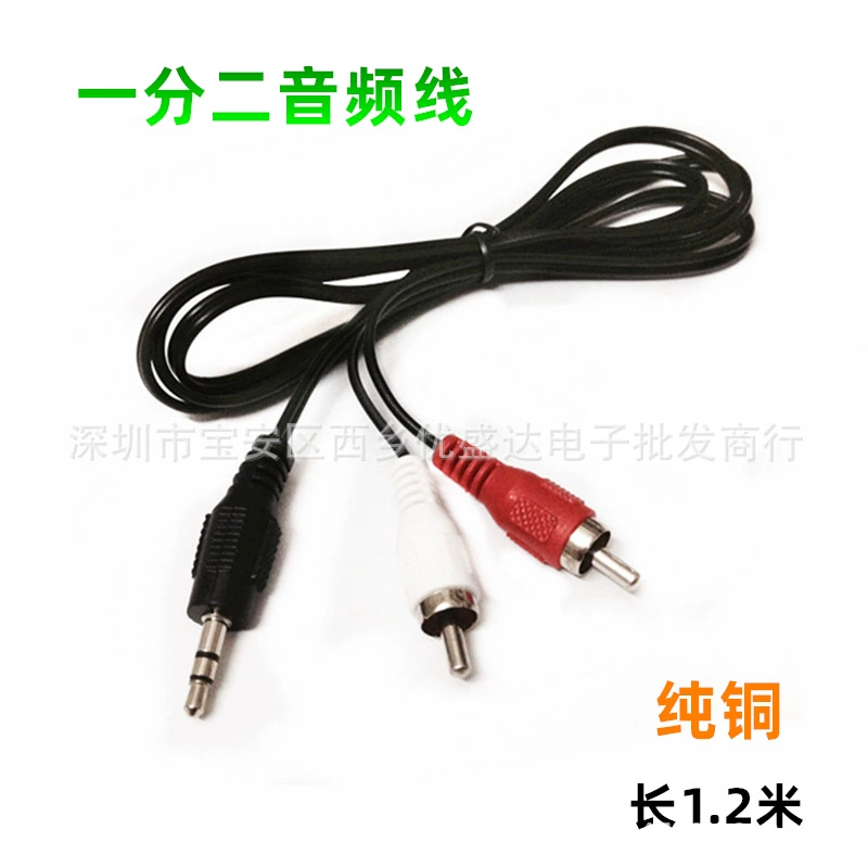 Аудиокабель «один-два» 3,5 мм с двойной головкой лотоса, сигнальный кабель от 3,5 до 2rca, двойной кабель лотоса, акустический кабель