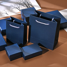 精美礼物盒子男女款长方形生日礼品盒创意蓝色礼盒衣服包装盒批发