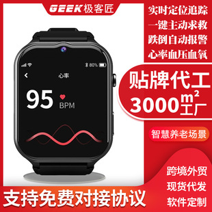 ���˶�λ5G�����Ԓ�ֱ�������߁G����Ѫ������Ѫ���w�ؽ����O�y