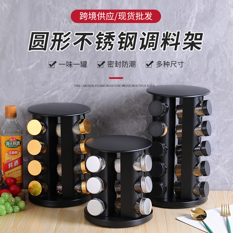 Soporte de acero inoxidable negro, botella de condimento, botella de condimento, botella de condimento, soporte de condimento, condimento