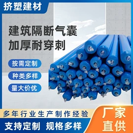 塑料建材;金属建材;特种建材