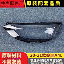 ���m��춊W��A4����� 20-21��W��A4Lǰ���� B10������� A4͸��