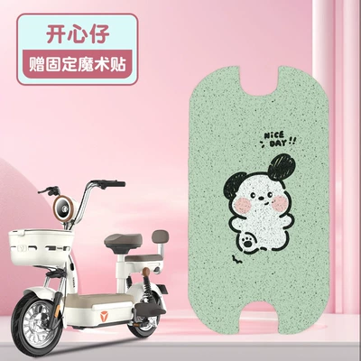pedal mat, Electric vehicle foot mat - happy-boy