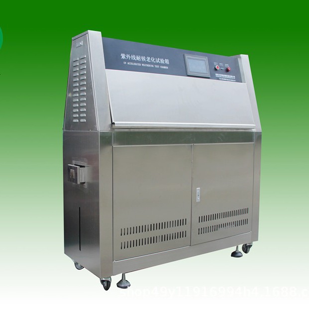 UV 紫外光冷凝老化试验箱，橡胶紫外线老化试验箱