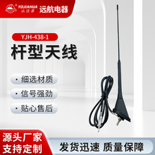 ��܇�쾀YJH-438-1����̖�쾀�UAM/FM�U�����쾀Φ�U�L�U
