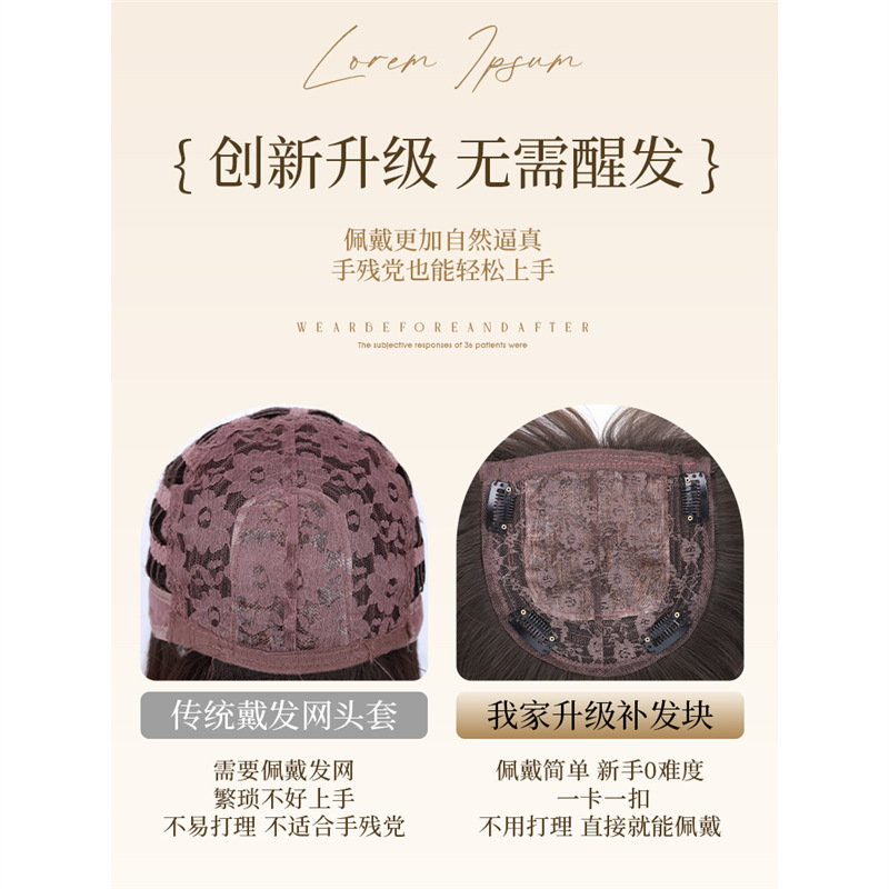 Perruca sin red de cabello, cubierta de cabeza completa para mujeres, cubierta de cabello blanco, aumento del cabello, píldora de cabello, cabello largo y recto.