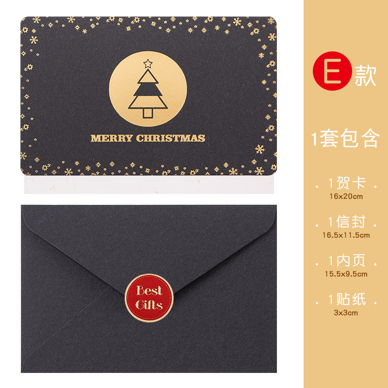 韓国のクリエイティブで興味深いクリスマス グリーティング カード ホットスタンピング ビジネス感謝祭の祝福 DIY 折りたたみ子供用ギフト カード|undefined