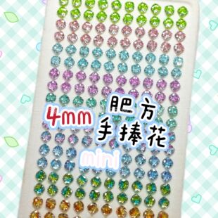 4mm�ʷ��������ʯ��ʯ�A�ĝu׃���W�����׶���Ʒ������l