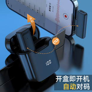 S16 cross-border new private model wireless collar clip microphone special noise reduction live broadcast equipment 8 hours long battery life
