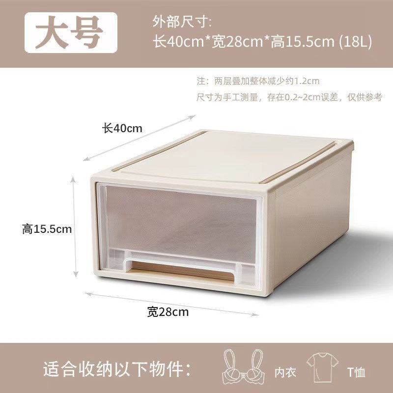 引き出し式収納ボックス引き出し収納ボックス透明靴ボックス収納引き出し家庭用衣類整理ボックス卸売り