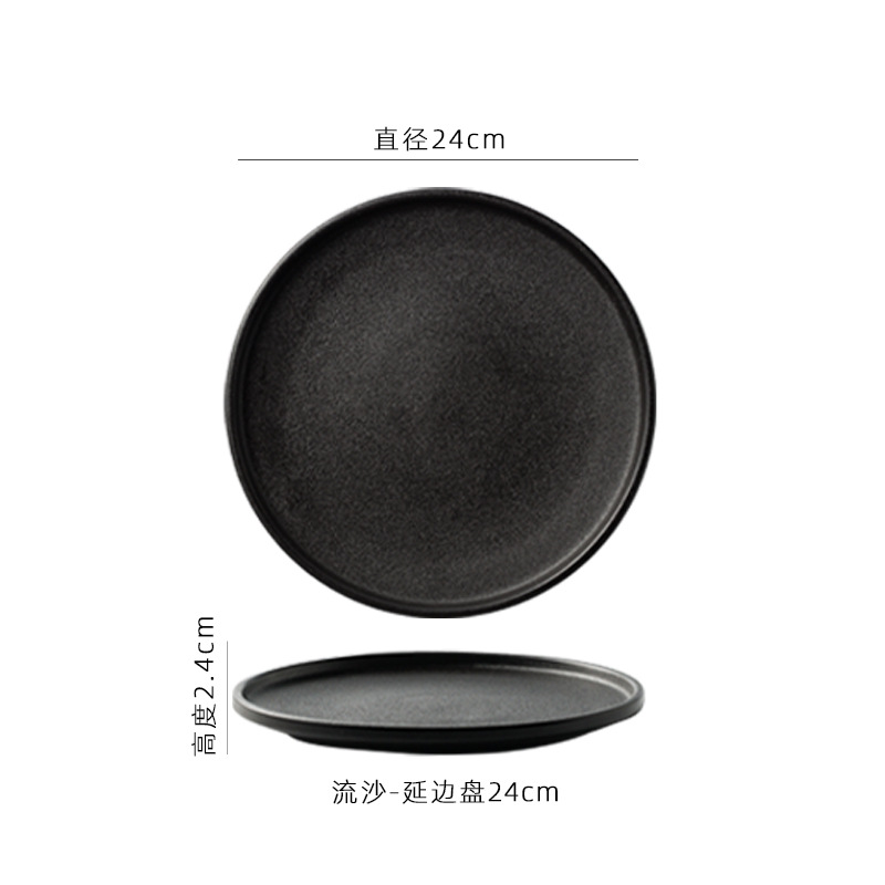 반투명 직선 가장자리 플레이트 24cm