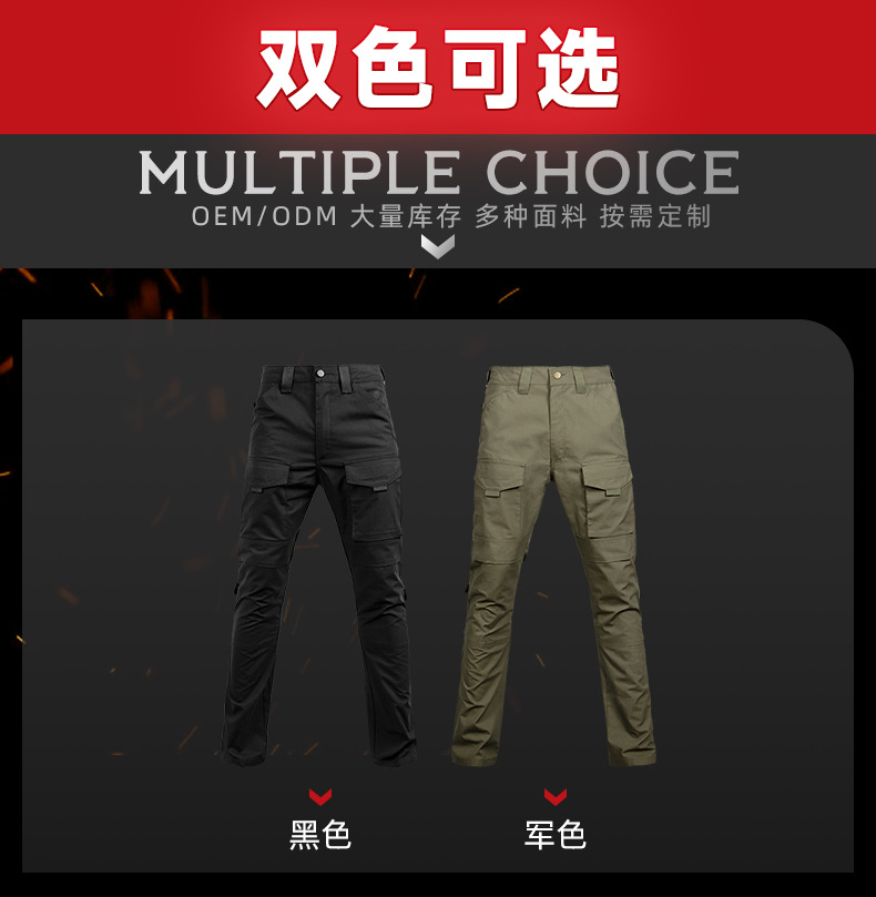 男士入侵者战术长裤_10