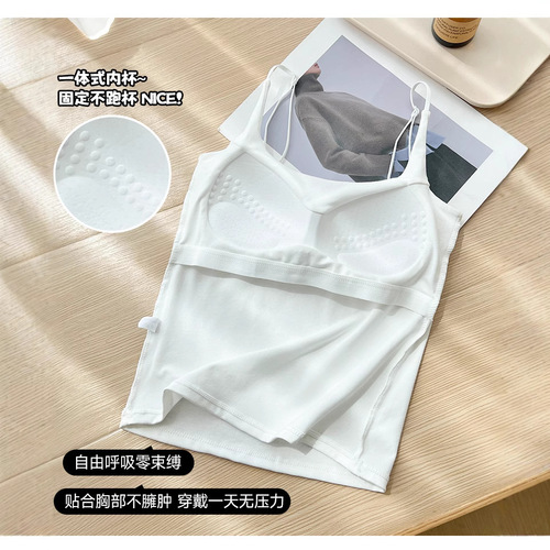 702 #Modal one-in-one cup, suspender, women's beautiful back, chest pad, all-matching solid color, inside, small vest, hot girl wear outside