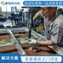 便捷手持操作监控铆接