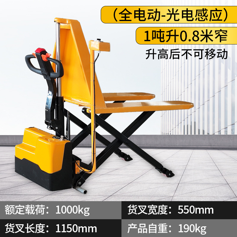 1.5 toneladas de tijeras manuales de elevación alta carretilla elevadora elevadora tipo tijeras hidráulicas elevadoras