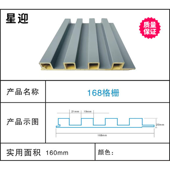 Bamboo fiber 160 grid board ecological wood bamboo fiber Great Wall Board background wall grid concave-convex wave Board