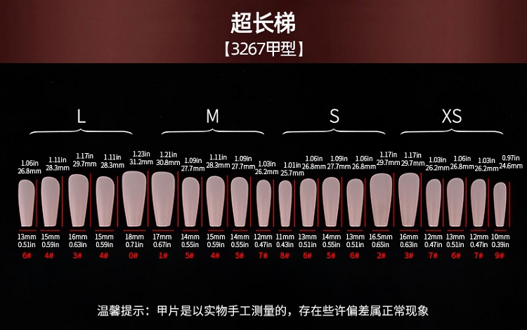 3267中文