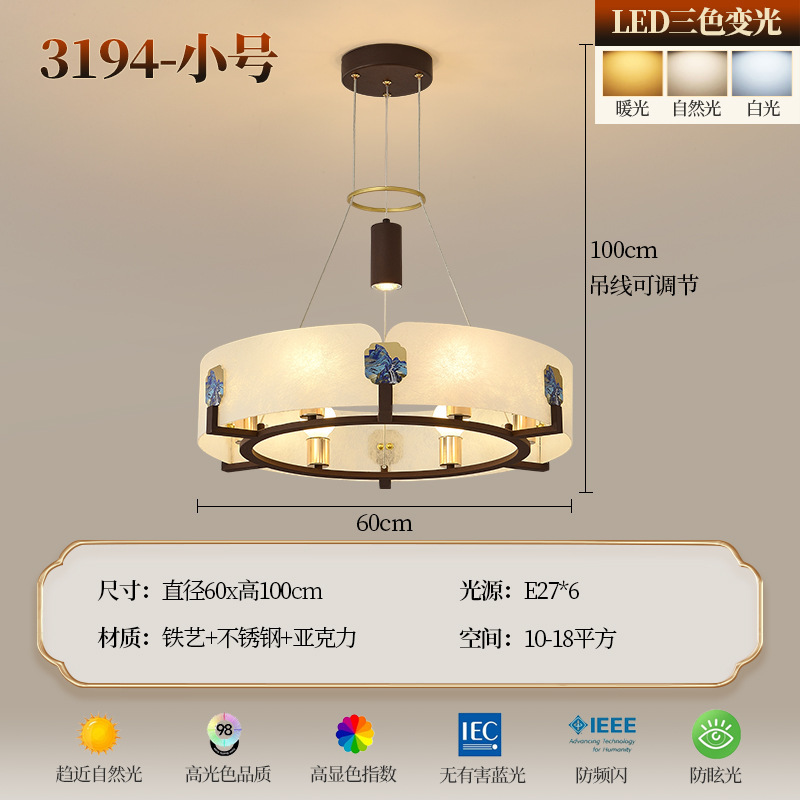 新中式吊灯客厅灯现代简约餐厅包厢灯中国风茶室民宿中古风卧室灯|undefined