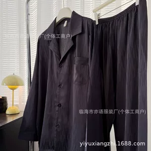 26春季新款藏青提花仿真丝男款睡衣 马年爆款简约时尚家居服套装