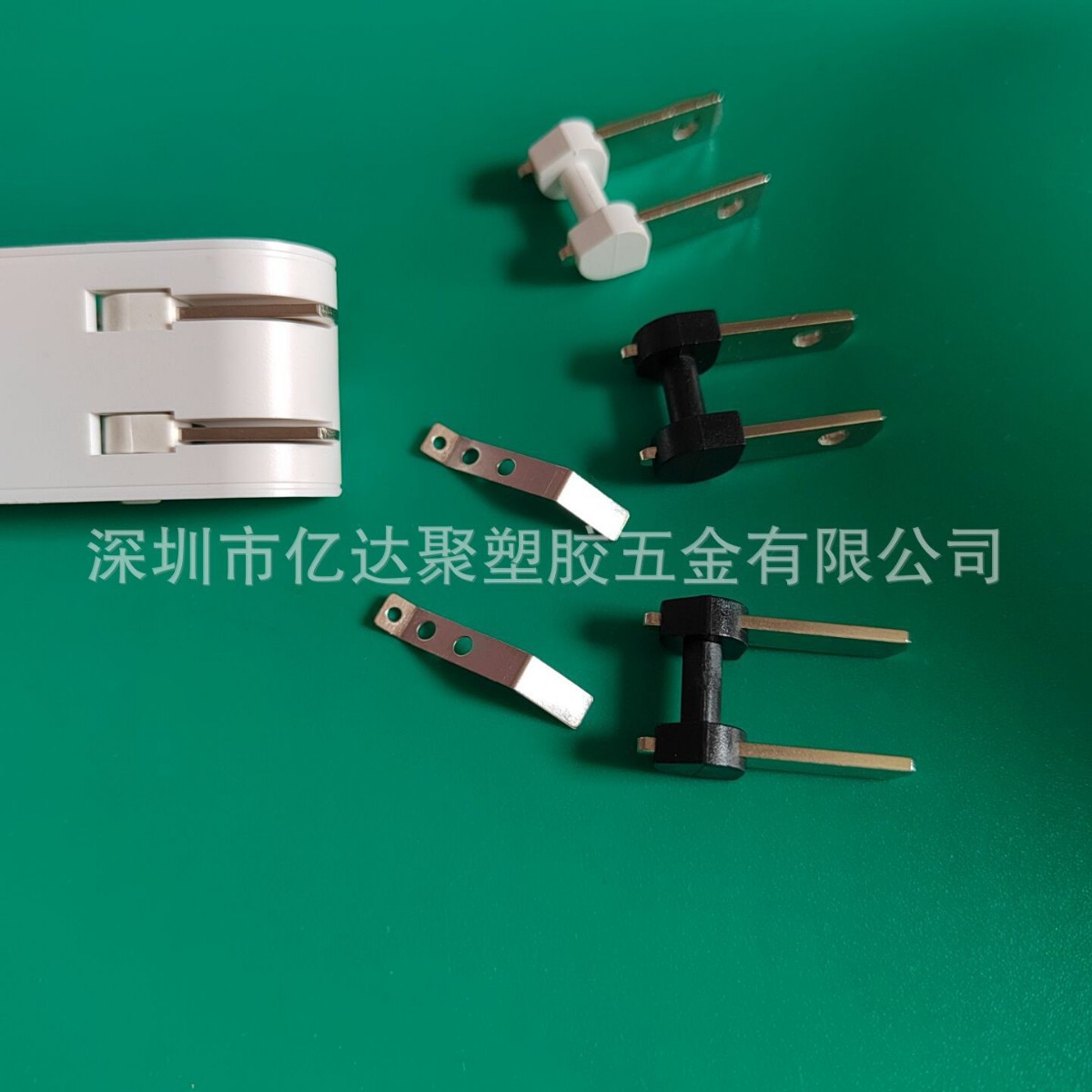 充电器美规活动插头支架  弹片 接触片  美规折叠插头