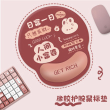 �ɰ��������濨ͨ�𽺻����а칫���ֵ��Ի�������������Ů