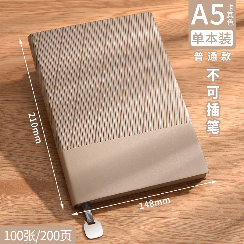 加厚a5笔记本本子定制软皮商务办公记事本高颜值日记本可印logo|undefined