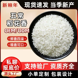 豆类;麦类;其他五谷杂粮