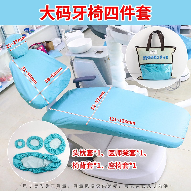 Funda Protectora para Silla Dental Juego de 4 Piezas de Cuero PU Impermeable A prueba de Polvo para Uso Comercial