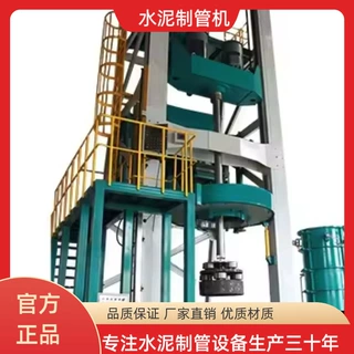LJC600型立式挤压水泥管制管机  可拆卸模具   立即脱模涵管设备