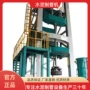 挤压立即立式ljc600制管机