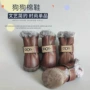 冬款秋冬季一套小狗鞋子