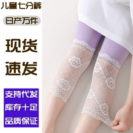 童打底裤;儿童袜;童棉袄/棉服
