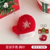 1#Christmas glove-brooch