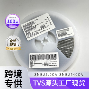 Wholesale Smbj5.0Ca/Smbj13Ca/Tvs Diode Bidirectional Tvs Tube Electrostatic and Surge Protection Tube