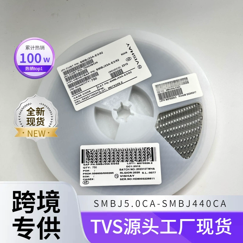 Оптовые диоды SMBJ5.0CA, диоды SMBJ13CA, диоды для подавления импульсных перенапряжений 600 Вт SMB