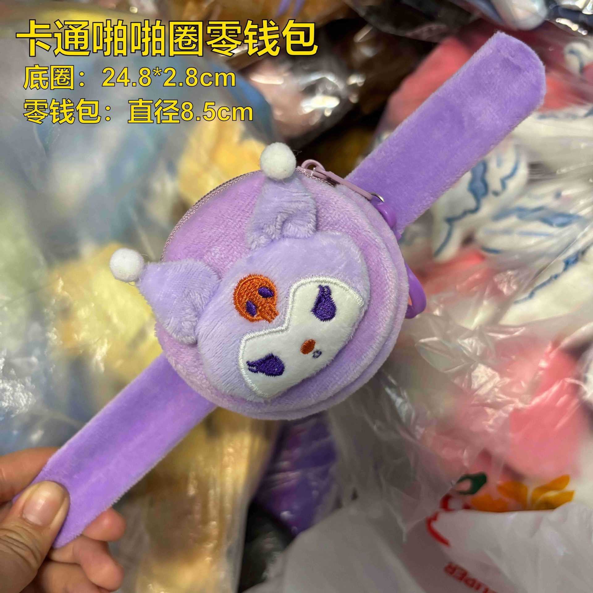 Monedero circular de felpa estilo Sanrio con pulsera creativa mini bolso colgante para auriculares venta transfronteriza
